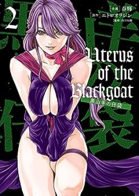 Uterus of the Blackgoat 黒山羊の仔袋 第01-02巻 [Yutarasu obu za burakkugoto kuroyagi no kobukuro vol 01-02]