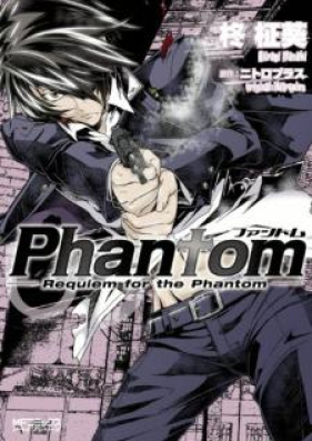 Phantom ～Requiem for the Phantom～ 第01-03巻